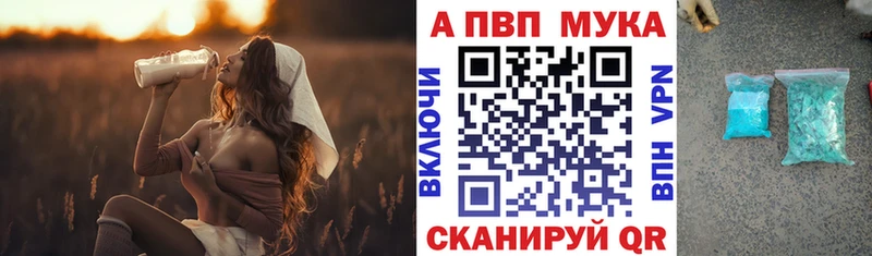 А ПВП крисы CK  Тобольск 