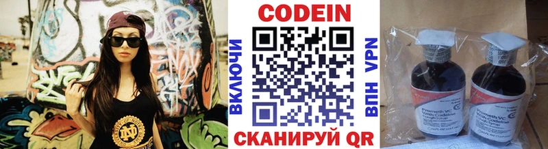 mega как войти  Тобольск  Codein напиток Lean (лин) 