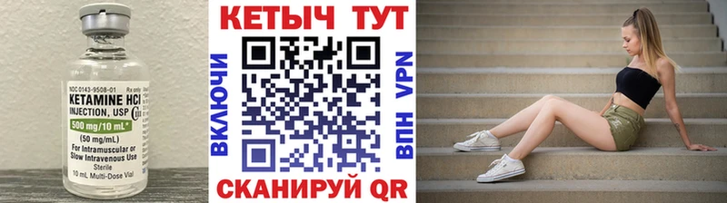 КЕТАМИН ketamine  наркота  Тобольск 