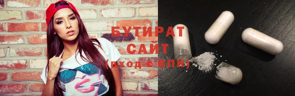 каннабис Семикаракорск