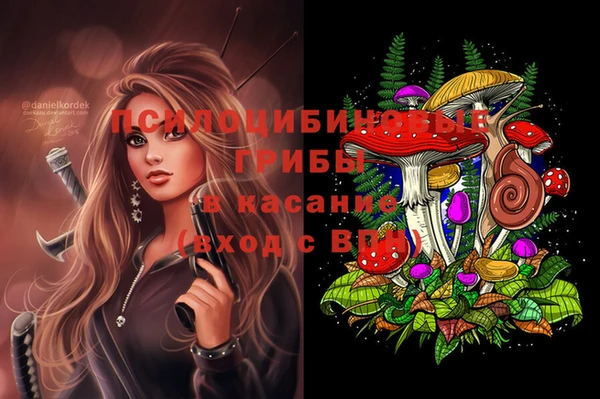каннабис Семикаракорск