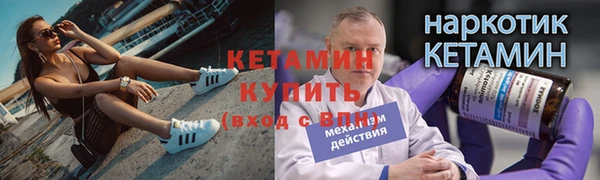 мяу мяу кристалл Богданович