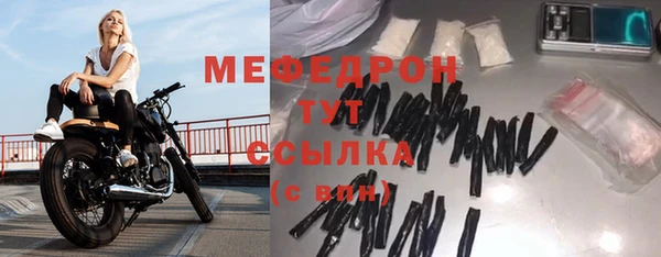 мяу мяу кристалл Богданович