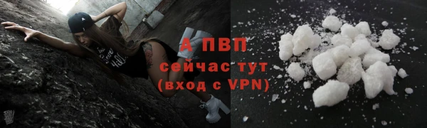прущая мука Богородск