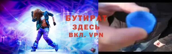 мяу мяу кристалл Богданович