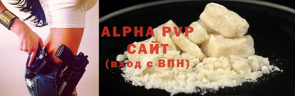 мяу мяу кристалл Богданович