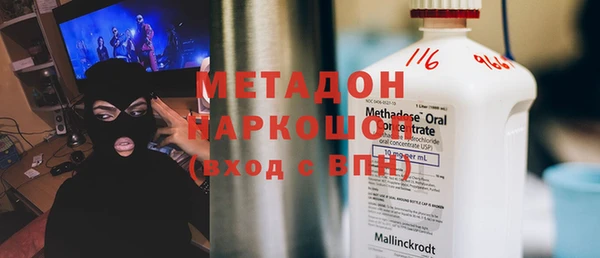 мефедрон VHQ Бородино