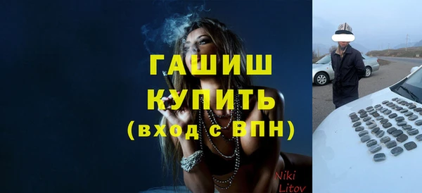 бошки Семилуки