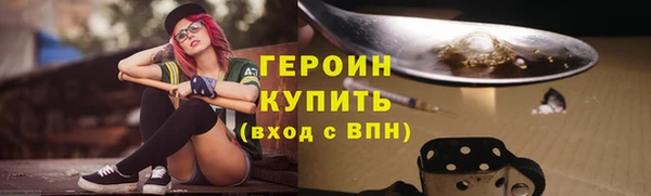 прущая мука Богородск