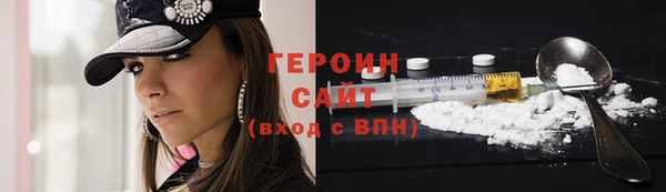 бошки Семилуки
