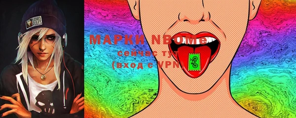 MDMA Богородицк