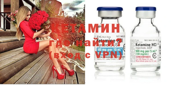 мяу мяу кристалл Богданович