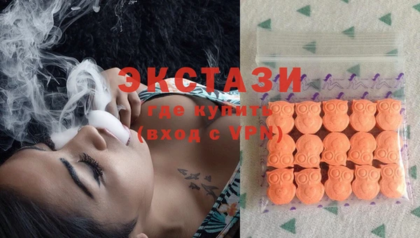MDMA Богородицк