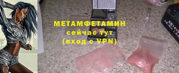 мяу мяу кристалл Богданович