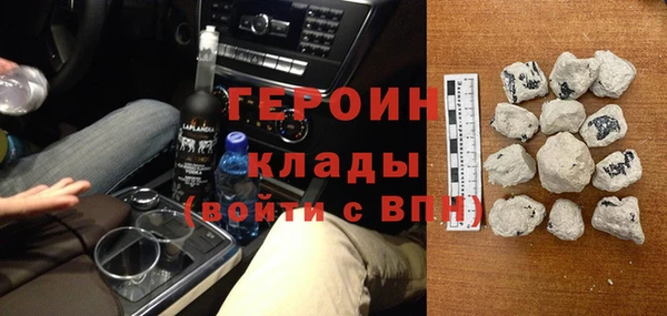 MDMA Богородицк