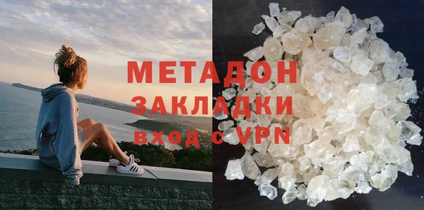 кристаллы Бугульма