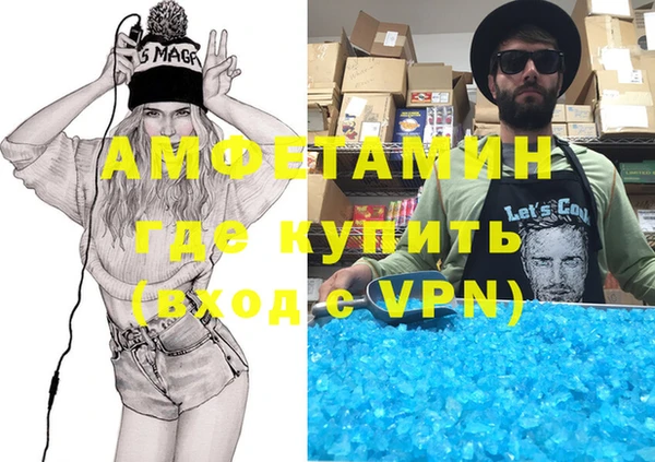 прущая мука Богородск
