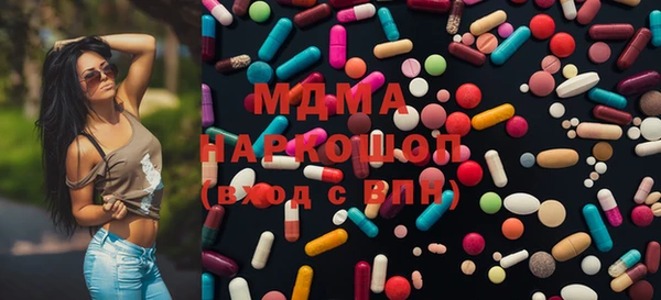 MDMA Богородицк