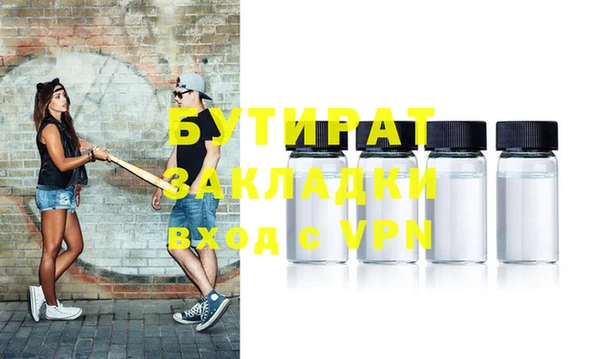 прущая мука Богородск