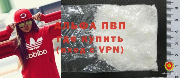 прущая мука Богородск