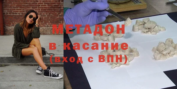 прущая мука Богородск