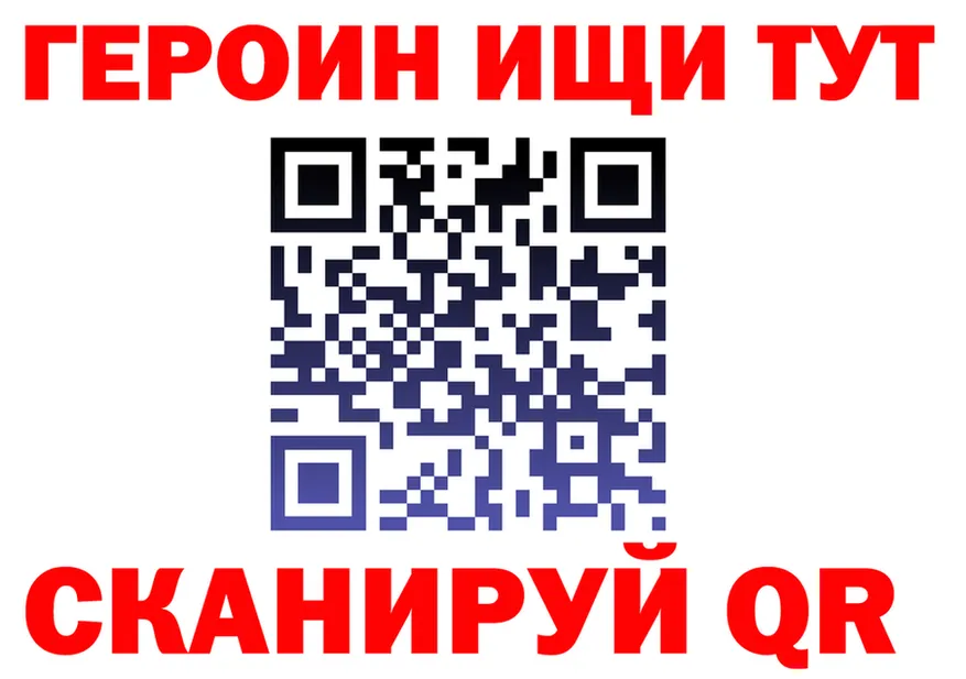 ТГК вейп tor мориарти hydra Тобольск
