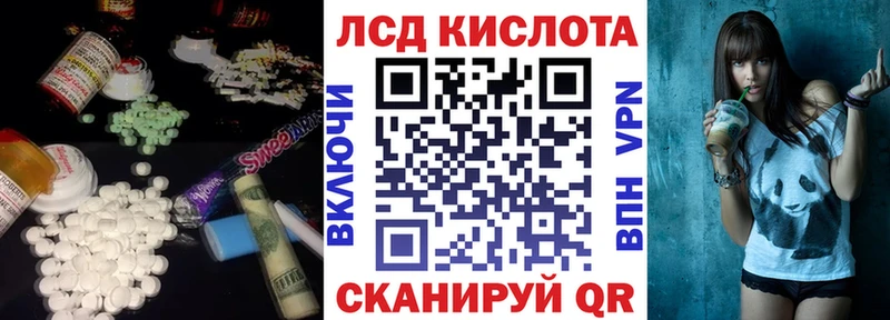 ЛСД экстази кислота  Тобольск 
