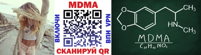 МДМА молли  Тобольск 