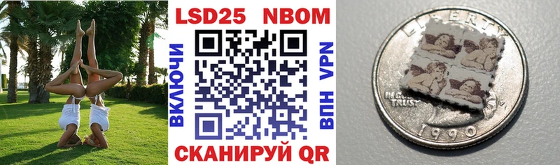 Марки NBOMe 1500мкг  Тобольск 