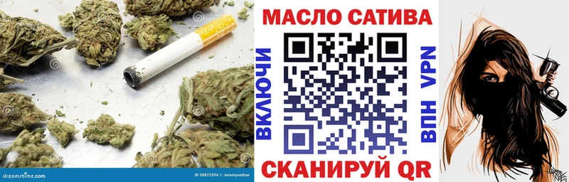 Дистиллят ТГК жижа  МЕГА сайт  Тобольск 